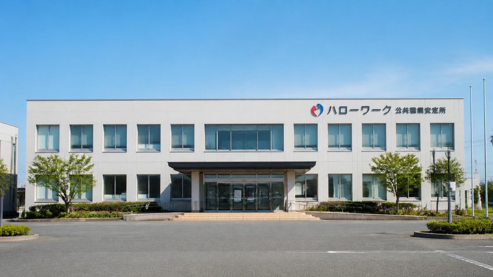 ハローワークでの自力申請